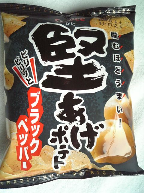 �܂邶��@�܂邶��@����܂���