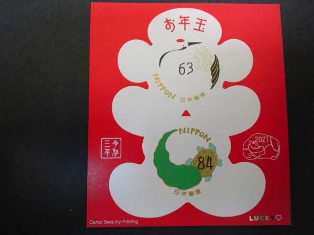 �܂邶��@�܂邶��@����܂���