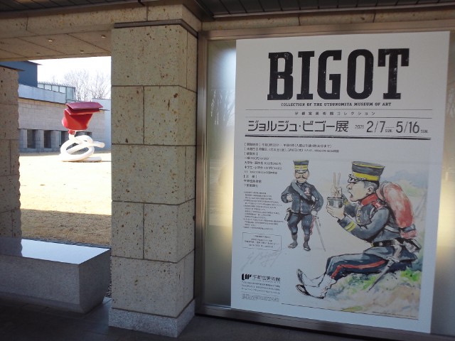 �܂邶��@�܂邶��@����܂���