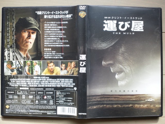 �܂邶��@�܂邶��@����܂���