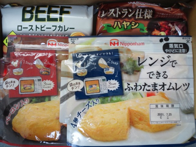 �܂邶��@�܂邶��@����܂���