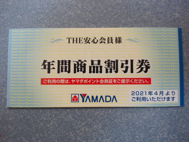 �܂邶��@�܂邶��@����܂���