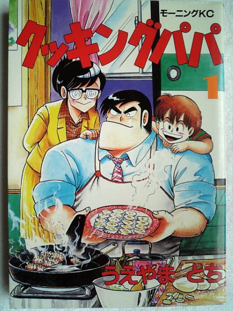 �܂邶��@�܂邶��@����܂���