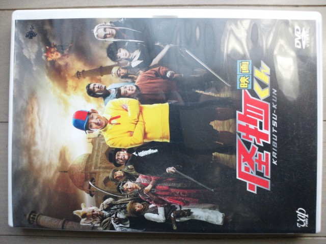 �܂邶��@�܂邶��@����܂���