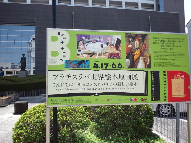 �܂邶��@�܂邶��@����܂���