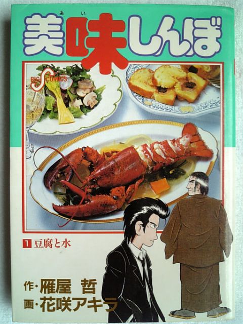 �܂邶��@�܂邶��@����܂���