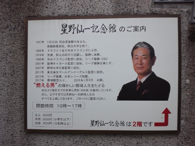 �܂邶��@�܂邶��@����܂���