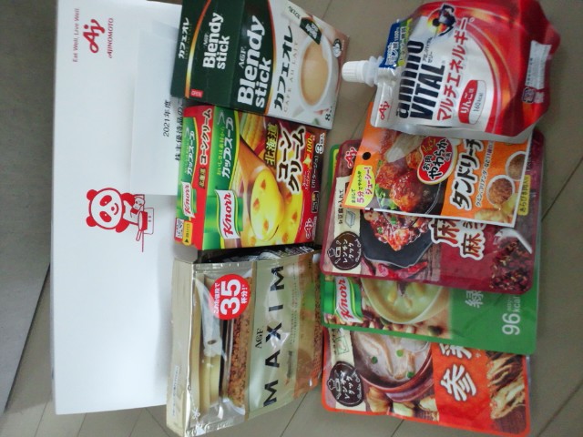 �܂邶��@�܂邶��@����܂���