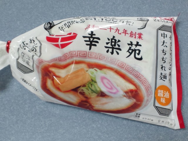 �܂邶��@�܂邶��@����܂���