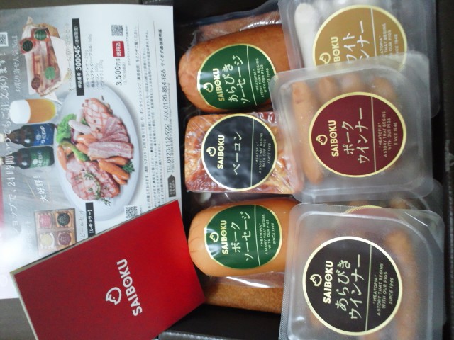 �܂邶��@�܂邶��@����܂���