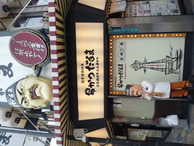 �܂邶��@�܂邶��@����܂���