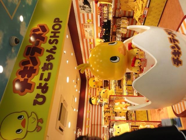 �܂邶��@�܂邶��@����܂���