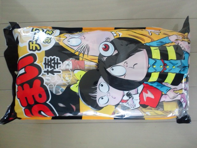 �܂邶��@�܂邶��@����܂���