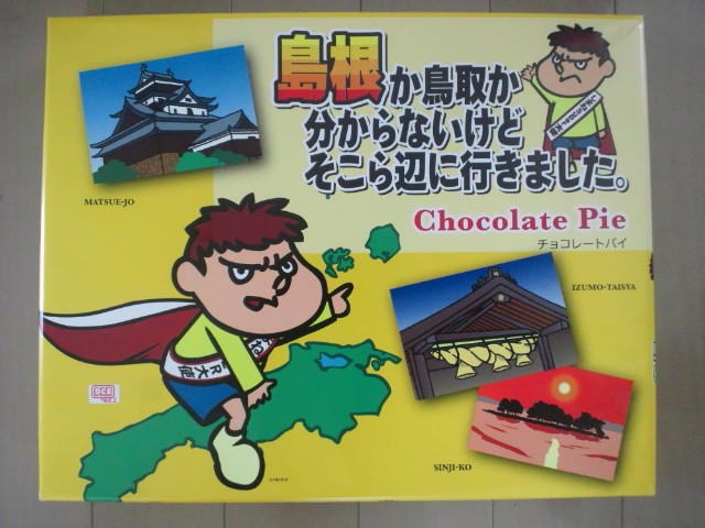 �܂邶��@�܂邶��@����܂���