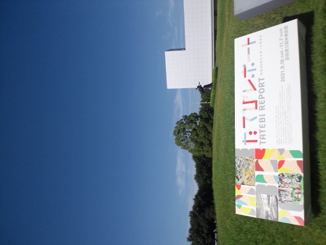 �܂邶��@�܂邶��@����܂���