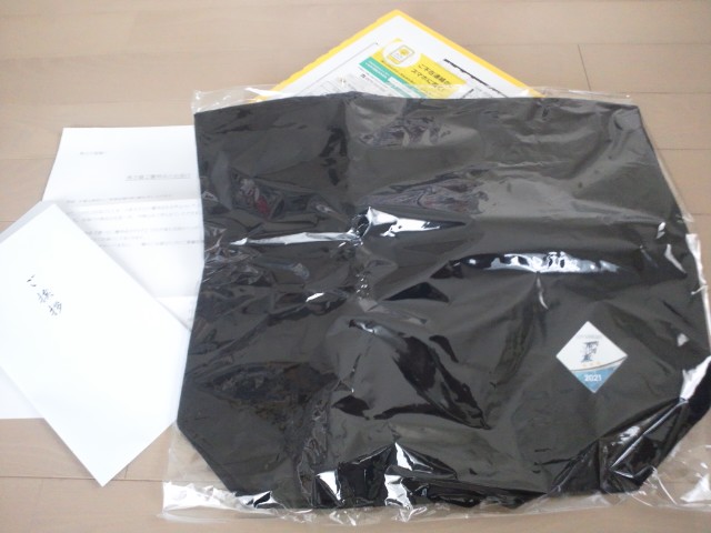 �܂邶��@�܂邶��@����܂���