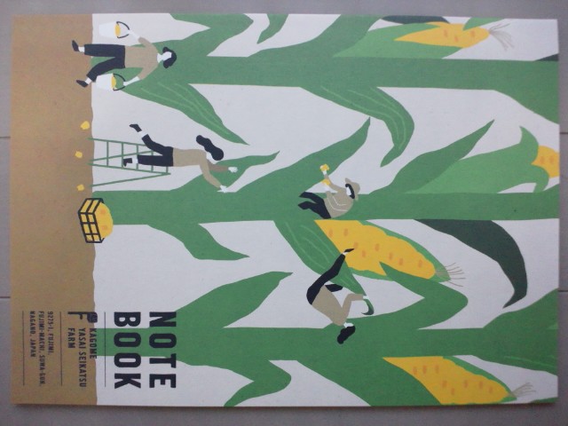 �܂邶��@�܂邶��@����܂���