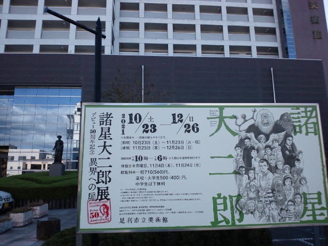 �܂邶��@�܂邶��@����܂���