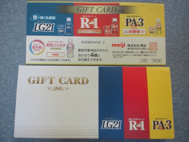 �܂邶��@�܂邶��@����܂���