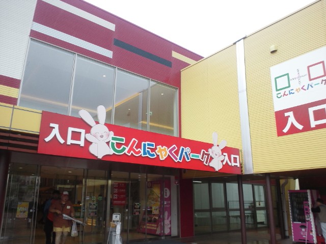 �܂邶��@�܂邶��@����܂���