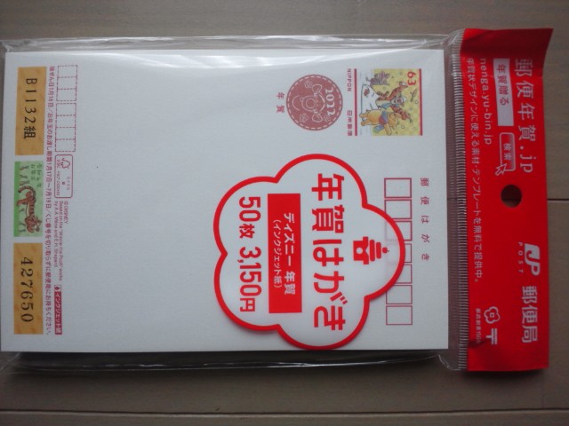 �܂邶��@�܂邶��@����܂���