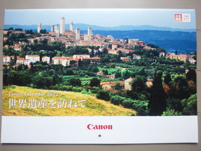 �܂邶��@�܂邶��@����܂���