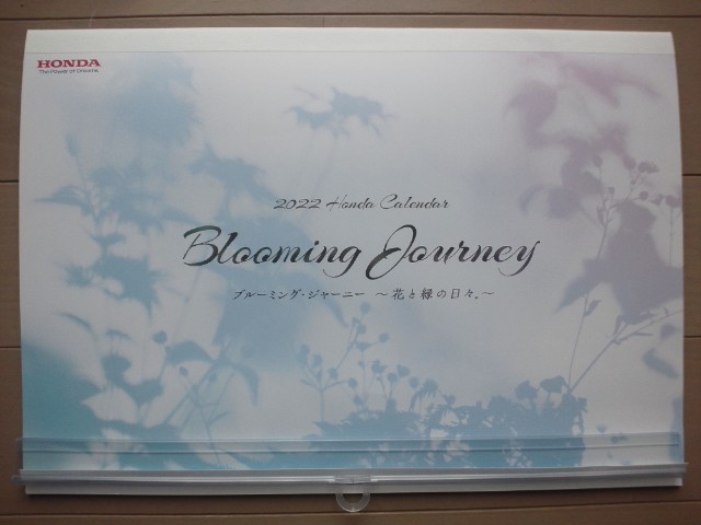 �܂邶��@�܂邶��@����܂���