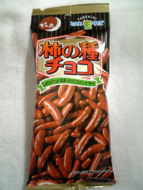 �܂邶��@�܂邶��@����܂���