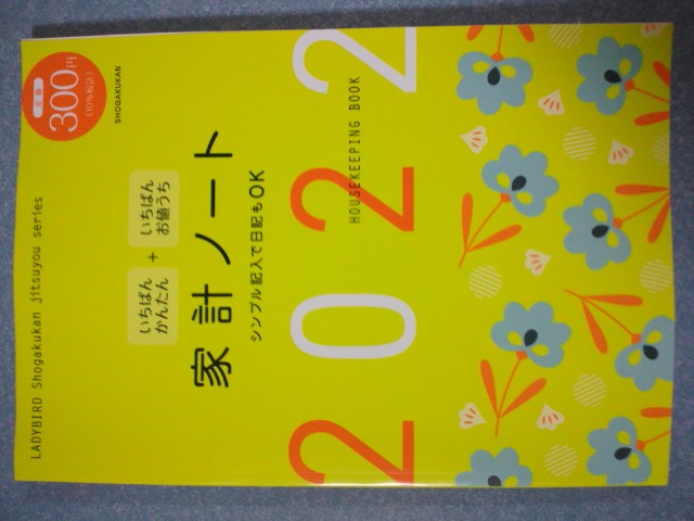 �܂邶��@�܂邶��@����܂���