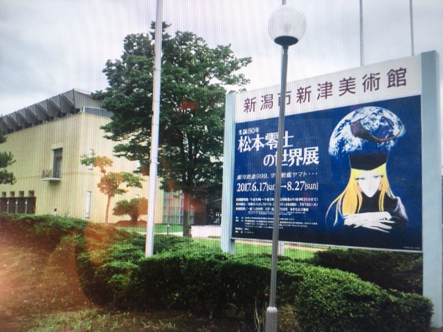 �܂邶��@�܂邶��@����܂���