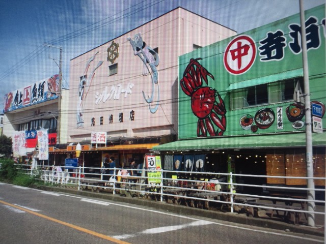 �܂邶��@�܂邶��@����܂���