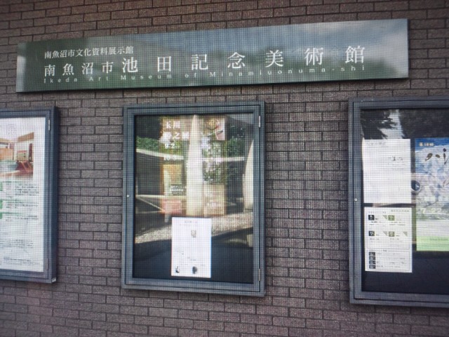 �܂邶��@�܂邶��@����܂���