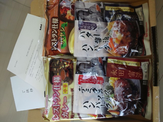 �܂邶��@�܂邶��@����܂���