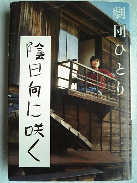 �܂邶��@�܂邶��@����܂���