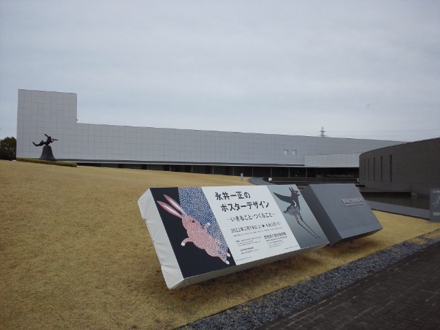 �܂邶��@�܂邶��@����܂���