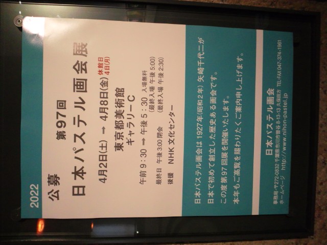 �܂邶��@�܂邶��@����܂���