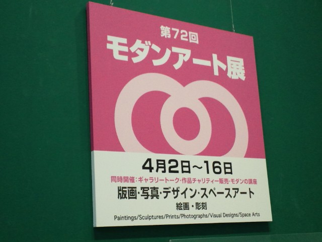 �܂邶��@�܂邶��@����܂���