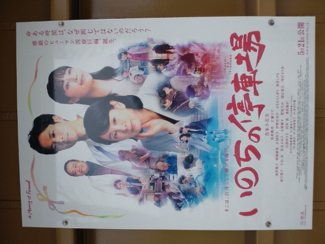 �܂邶��@�܂邶��@����܂���