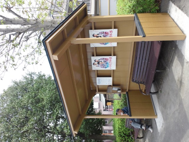 �܂邶��@�܂邶��@����܂���