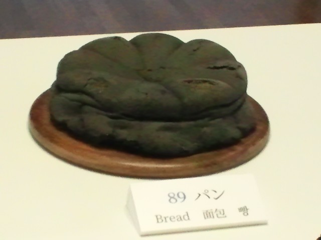 �܂邶��@�܂邶��@����܂���