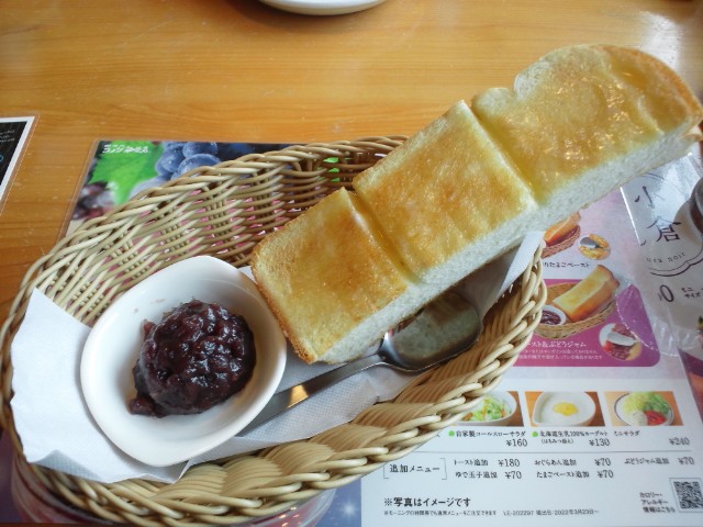 �܂邶��@�܂邶��@����܂���