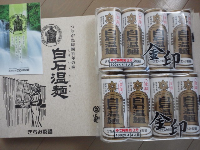 �܂邶��@�܂邶��@����܂���