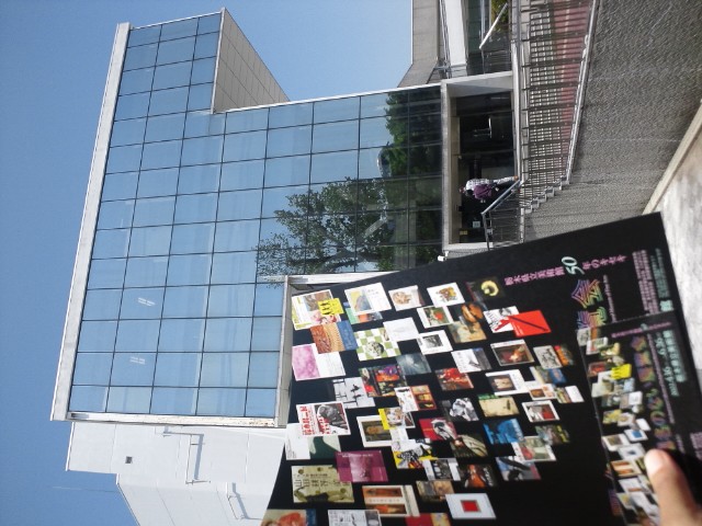 �܂邶��@�܂邶��@����܂���