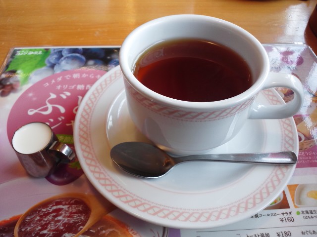 �܂邶��@�܂邶��@����܂���