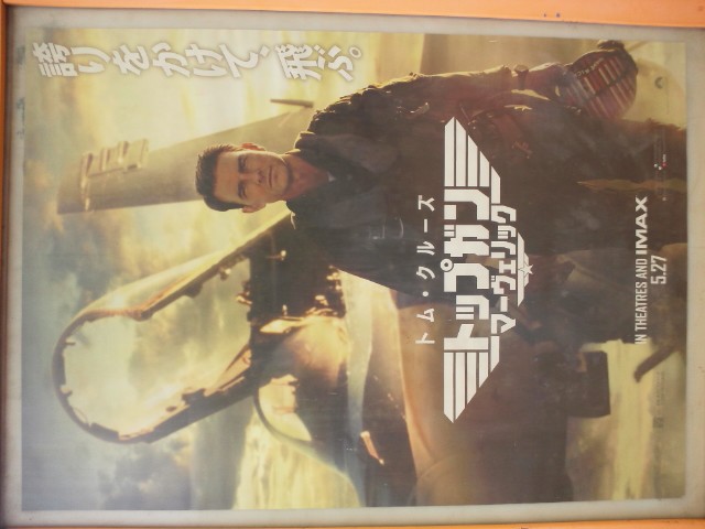 �܂邶��@�܂邶��@����܂���