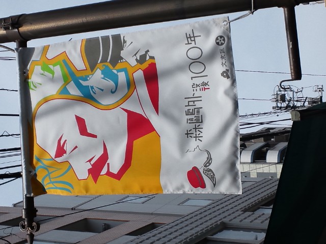 �܂邶��@�܂邶��@����܂���