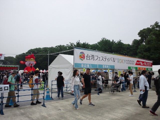 台湾フェスティバル（まるじろ　まるじろ　あるまじろ）