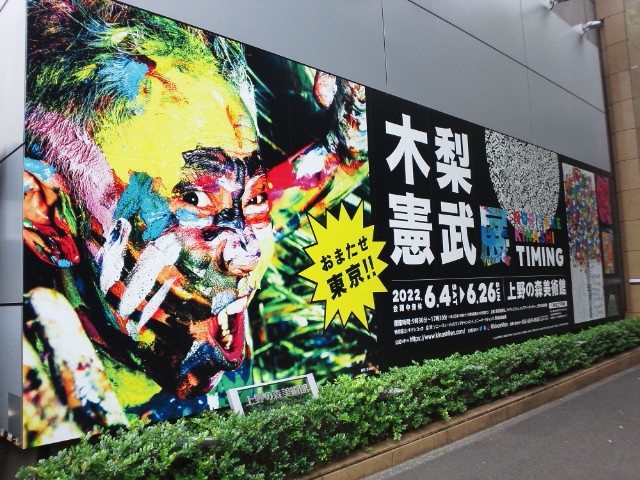 �܂邶��@�܂邶��@����܂���