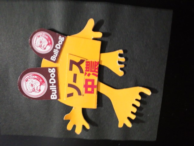 �܂邶��@�܂邶��@����܂���