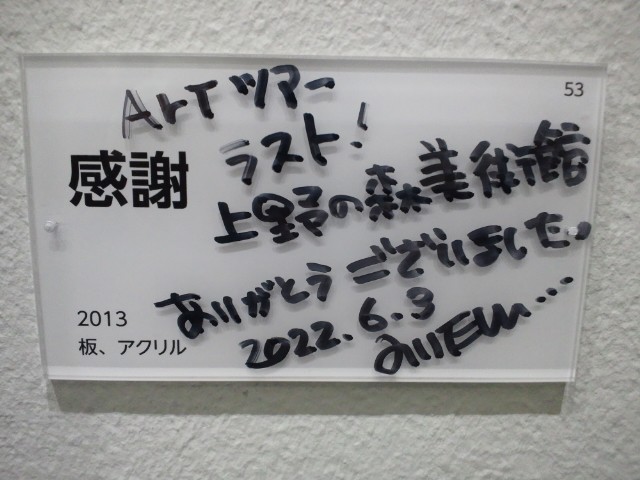 �܂邶��@�܂邶��@����܂���